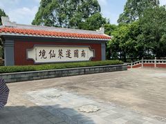 -安溪清水岩