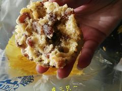 奶昔葡萄酥-百年义利(北兴路店)