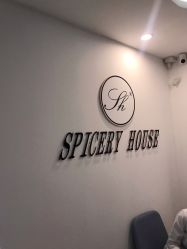 -SPICERY HOUSE芳香世家皮肤管理中心