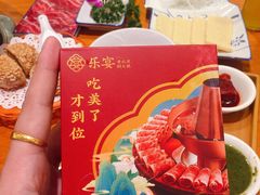 -乐宴·老北京铜火锅(桂庙店)