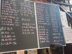-東茅街茶馆
