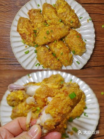 外酥里嫩的咸蛋黄鸡翅一盘都不够啊