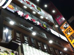 -辣火功夫麻辣烫(明洞1号店)