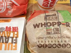 -汉堡王(大连柏威年餐厅店)