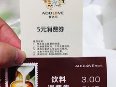 -爱达乐面包生日蛋糕(泛悦国际店)