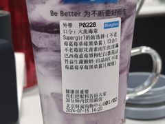 -Blueglass酸奶(财富购物中心店)