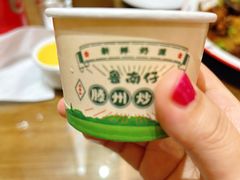 -鲁南仔·滕州炒鸡(经三路店)