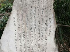 -成都杜甫草堂博物馆