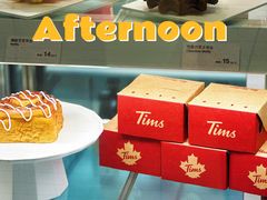 -Tims天好咖啡·贝果(锦江国金中心店)