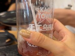 -KAOTOWN烤堂•烧烤(海汇港店)
