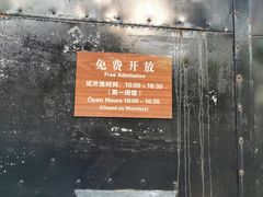 -巴金故居
