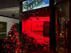 -RMK Shochu Bar(三诺店)