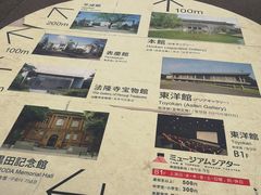 -东京国立博物馆