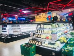 -盒马鲜生(莱蒙都会店)