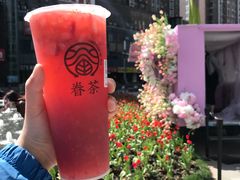 -眷茶(福都广场店)