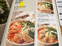 菜单-Pho Asia 亚阁越南料理(上海来福士广场店)