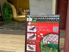 -新华书店(顺峰山公园店)