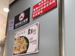 -嘉升大排档(番禺总店)