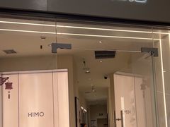 -HIMO海马体照相馆(杭州西溪印象城店)