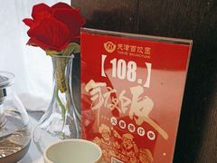 -百饺园(平山道店)