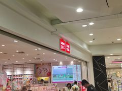-永旺梦乐城(金银潭店)