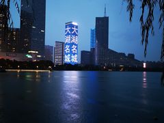 -天鹅湖体育公园