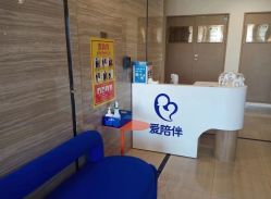 -爱陪伴一对一月子中心(融侨店)