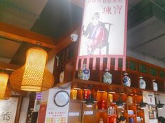 -六合居·明厨亮灶餐厅(成双大道店)