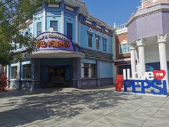 -沈阳方特欢乐世界