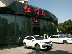 点击看大图 -红钻石(明日星城店)