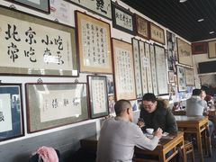 大堂-东兴顺爆肚张