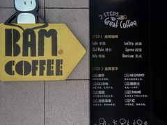 -Dogi&kiki Coffee(中心商务大厦店)