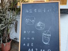 -MIMO CAFE(沙头角店)