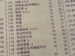 -大哥餐厅(西城花园店)