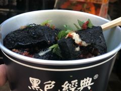 -黑色经典臭豆腐·湖南特产(太平街口店)