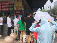 -陆稿荐观前街店