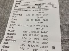 -福玺荟(外滩罗斯福店)