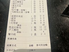 -拉完海鲜大排档(温岭店)