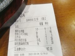 -日昌餐馆(亦庄店)