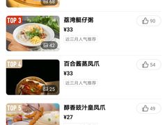 -点都德(春熙路群光广场店)