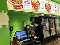 -京参 • 擂椒饭(这有山店)