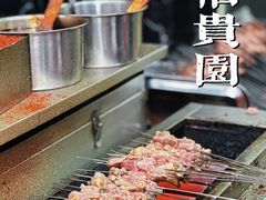 -老白家怡贵园烤肉