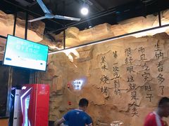 -很久以前羊肉串(大华三路店)