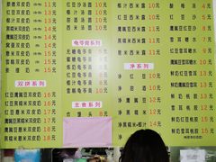 -老周记顺德双皮奶