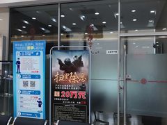 -中国工商银行(建国西路支行)