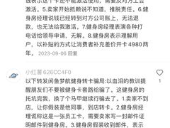 -MOHO FITNESS梦航游泳健身(国创中心店)