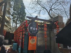 -正宗天津烧麦馆(柳州路店)