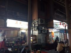 门面-潘国仙耳光馄饨(黄家阙路店)