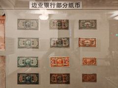 -沈阳金融博物馆