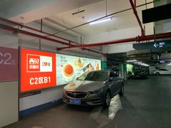 -湖滨银泰in77 C区-停车场